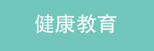 醫(yī)院資質(zhì)